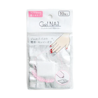 Gel Nail Remover Kit