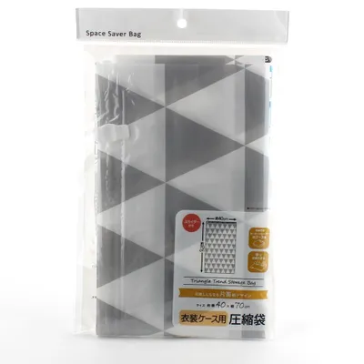 Clothing Compression Bag (Polyethylene/Clothing/70x40cm)