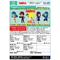 Mini Figure Urusei Yatsura Lum