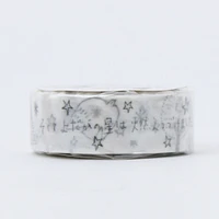 Seal-Do Shinzi Katoh Design Monochrome Miyazawa Kenji: The Nighthawk Star Masking Tape