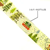 Seal Do Andersen's Fairy Tales The Fir Tree Masking Tape ks-dt-10233