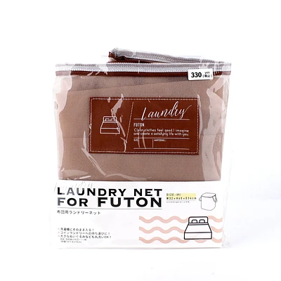 Brown Rectangular Laundry Net