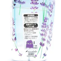 S.T Shoshu-Riki Room Air Freshener - Lavender