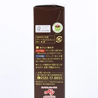 AGF Instant Coffee (Single-Serve Packets)