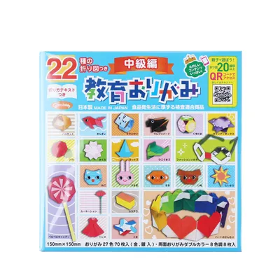 Showa Grimm Educational Origami Paper with QR Code to More Instructions (Intermediate)