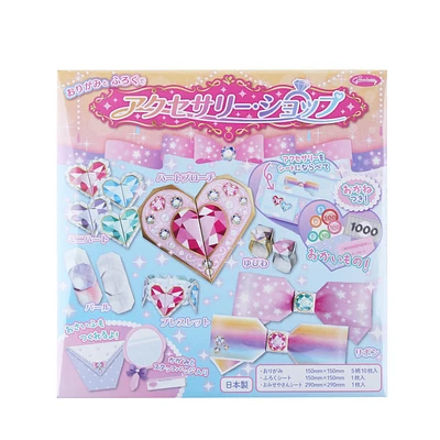 Showa Note Jewelry Shop Origami Paper with Money Pouch