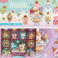 Animal Ice Cream Origami Paper with Stickers