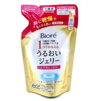 Kao Biore Hyaluronic Acid Collagen Amino Acid Extra Moist Face Toner & Moisturizer Refill 160 ml