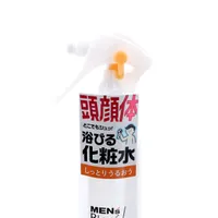 Kao Men's Biore Moisturizing Spray 150ml