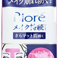 Kao Biore Makeup Fixer Mattifying Face Wipes (30 Sheets)