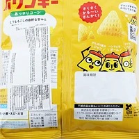 Koikeya Porinky Assari Corn Chips 55g