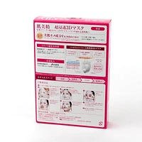 Kracie Hadabisei 3D Anti-Aging Care Face Masks ( 30 mL (4 Sheets))