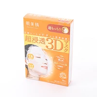 Hadabisei Kracie Very Moisturizing 3D: Adheres Closely Sheet Masks 120 mL