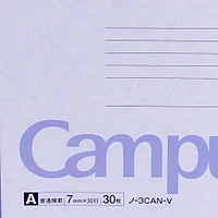 Kokuyo Campus Notebook Semi-B5 (Purple, 7mm x 30Lines x 30Pages)