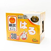 Kiribai Kairo Hand Body Warmers (30pcs)