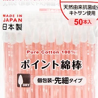 Rosy Rosa Point Cotton Swab 50pcs