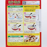 Showa Premium Hot Cake Mix Flour