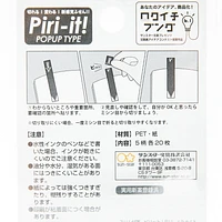 Sun-Star Piri-it! PopUp Type Sticky Notes (20 Sheets x 5)