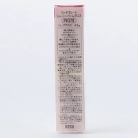 Shiseido Integrate Juicy Balm Gloss