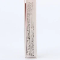 Shiseido Integrate Nuance Eyebrow Mascara - BR671 Mocha Brown