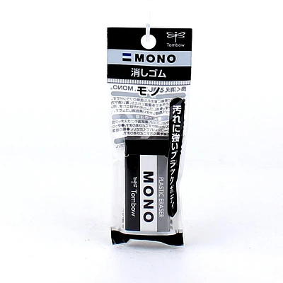 Tombow Mono Black Eraser