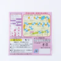 Toyo Prism Heart Origami Paper