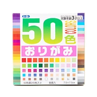 Toyo Gradient Multicolour Origami Paper (7.5x7.5cm)