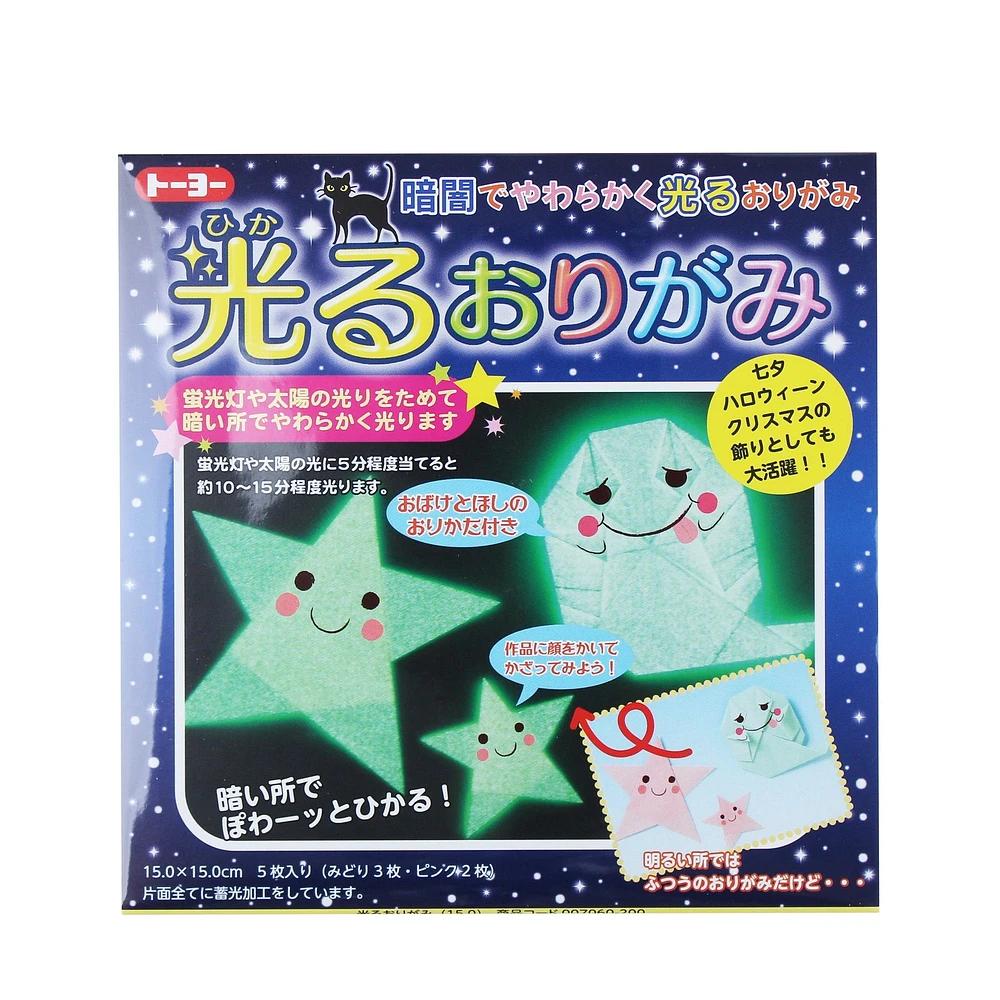 Toyo Origami Paper Glow in the Dark