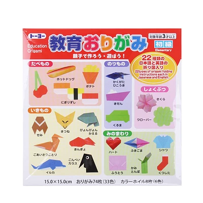 Toyo Foil Origami Paper with Instructions in Japanese & English