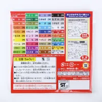 Toyo Foil Origami Paper with Instructions in Japanese & English