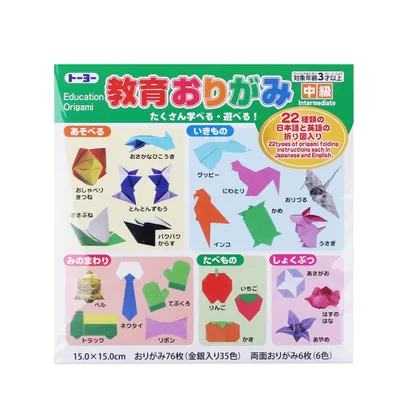 Toyo Educational Origami Paper with Instructions in Japanese & English