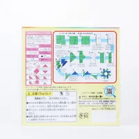 Toyo Holographic Origami Paper