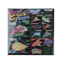 Toyo Large Size Plane Origami Paper