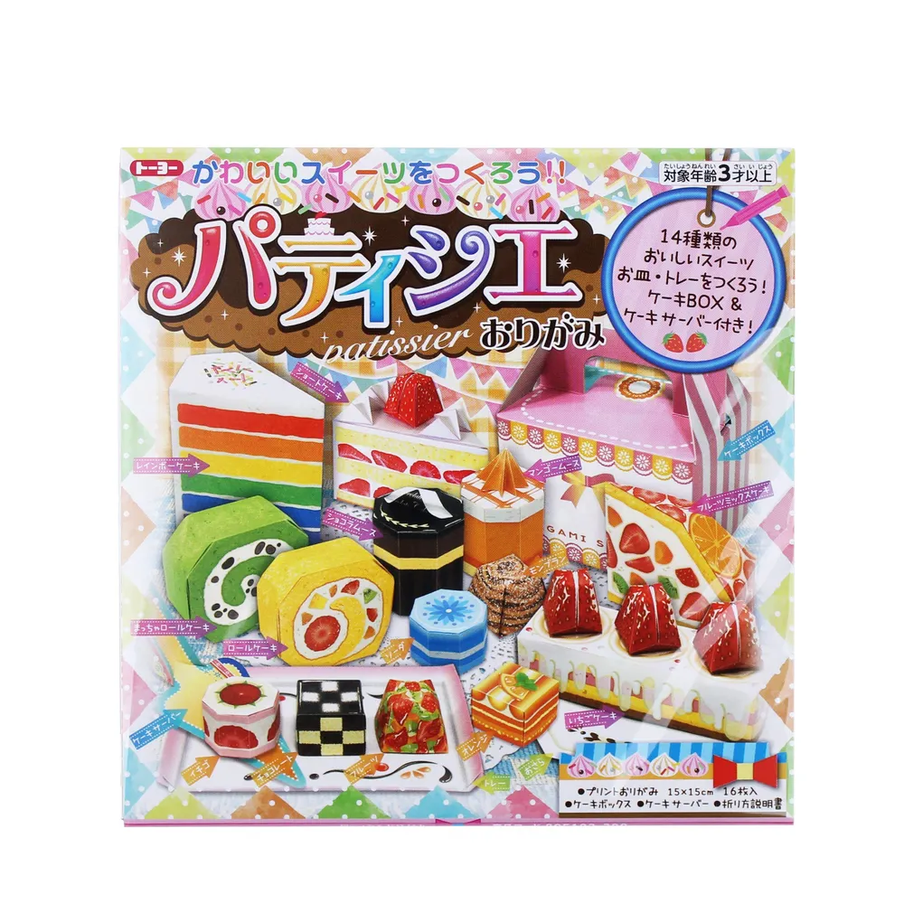 Toyo Pastry Shop Origami Paper with Cake Box & Serving Tongs