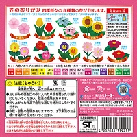 Toyo 16 Colours With Instructions Flowers Origami Paper 005018