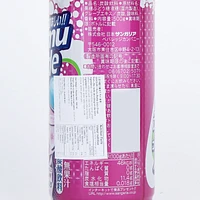 Sangaria Grape Ramune Pop Drink (500 g)