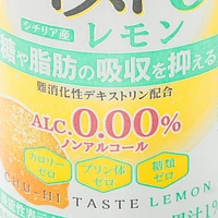 Sangaria Chu-Hi Taste 0.00% Non-Alcoholic 350g - Lemon