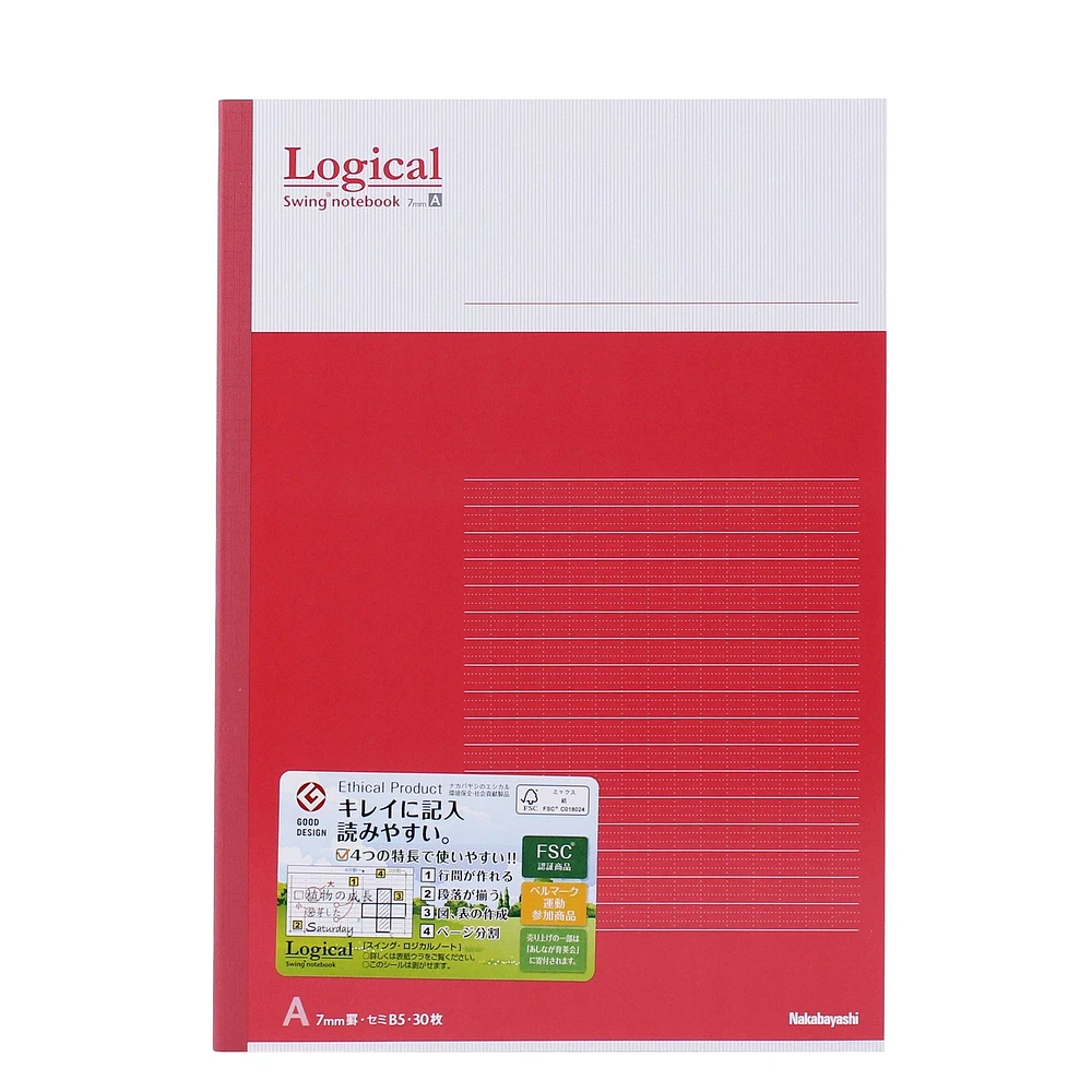 B5 7mm Line Ruled Notebook