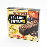 Hamada Healthy Club Balance Power Black Cacao Cookie