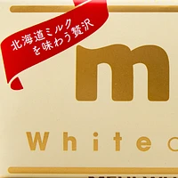 Meiji White Chocolate