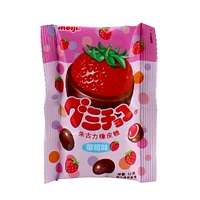 Meiji Strawberry Chocolate Gummy