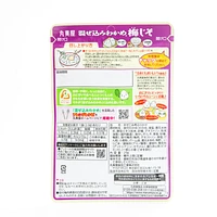 Marumiya Wakame Seaweed Furikake Rice Seasoning - Ume Plum & Shiso