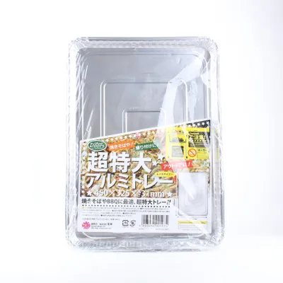 Disposable Aluminum Foil Containers