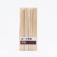 Bamboo Disposable Chopsticks (30pcs)