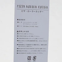 Pizza Roller Cutter (18cm)