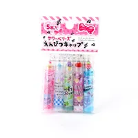 Pencil Cap with Eraser (5pcs)