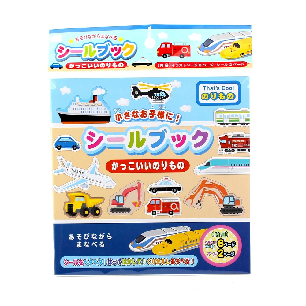 Sticker Play Book (Machine/Colourful/15x15x0.25cm)