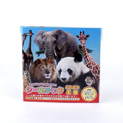 Animal Habitat Sticker Book with Animal Stickers (10 Pages)