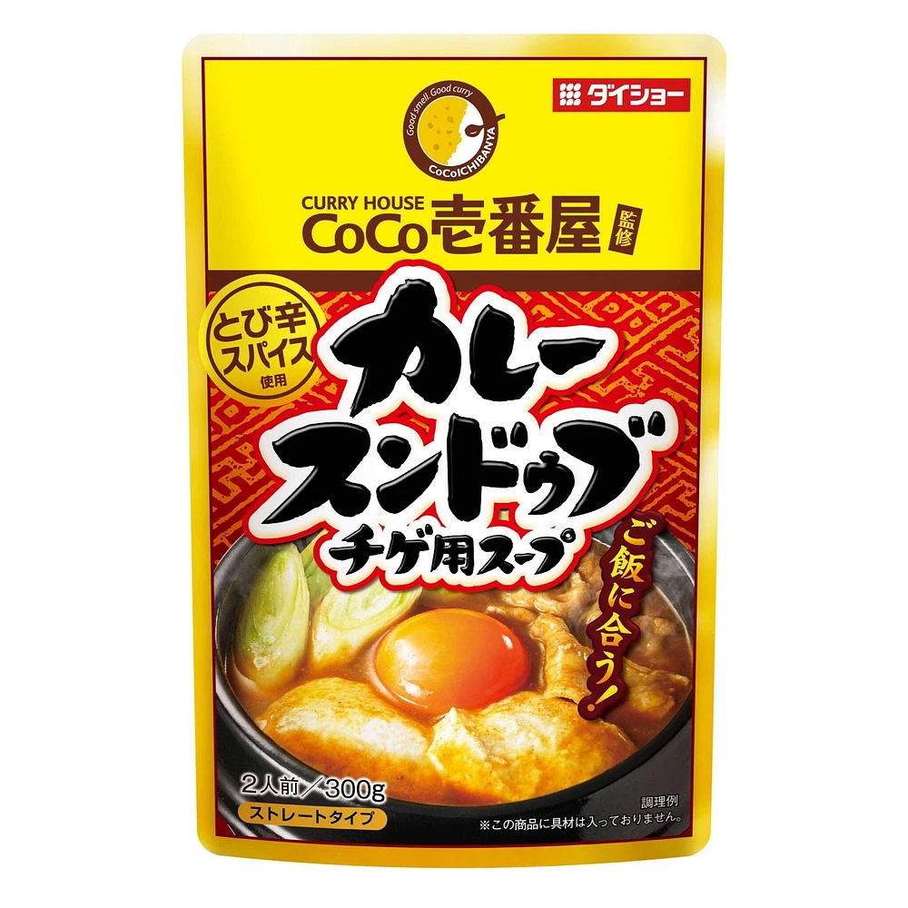 Daisho Coco Ichiban Curry Tofu Stew Soup Base