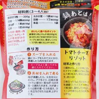 Daisho Kimuchi Flavour Hotpot Soup Base